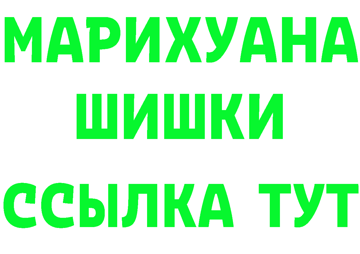 Кетамин ketamine ссылка площадка OMG Боровск