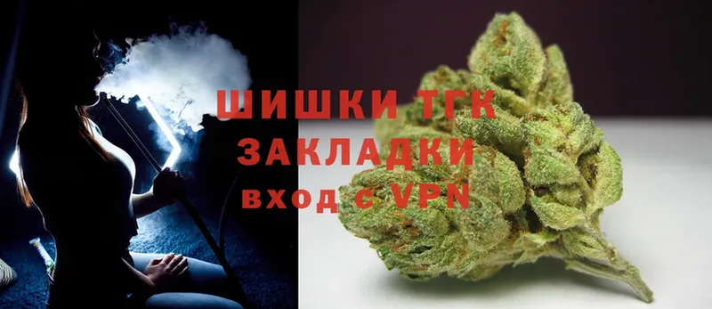 Марихуана THC 21%  Боровск 